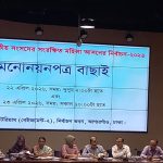 image-305168-1776923804bdjournal