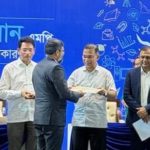 DinajpurTV Bangladesh News